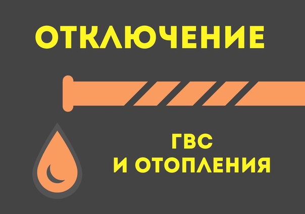 сибирская инициатива аварийная служба телефон. Смотреть фото сибирская инициатива аварийная служба телефон. Смотреть картинку сибирская инициатива аварийная служба телефон. Картинка про сибирская инициатива аварийная служба телефон. Фото сибирская инициатива аварийная служба телефон