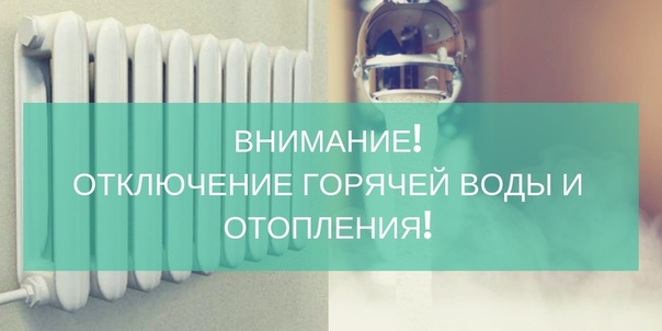 сибирская инициатива аварийная служба телефон. Смотреть фото сибирская инициатива аварийная служба телефон. Смотреть картинку сибирская инициатива аварийная служба телефон. Картинка про сибирская инициатива аварийная служба телефон. Фото сибирская инициатива аварийная служба телефон